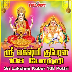 Sri Lakshmi Kuber 108 Pottri